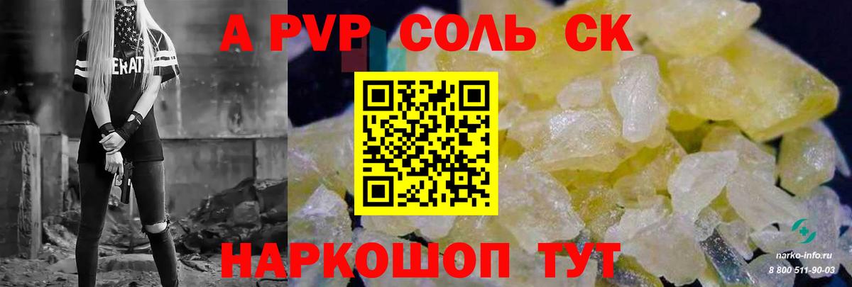 Мефедрон   МАРИХУАНА  Где купить наркотики?  Алапаевск  Вход с VPN  LSD-25  Гашиш  Гашиш 