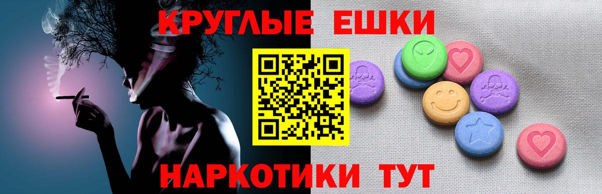 Галлюциногенные грибы Алапаевск