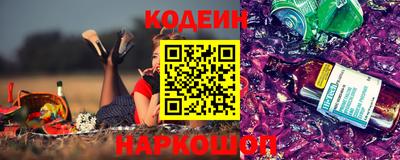 амфетамин Краснознаменск