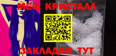 амфетамин Краснознаменск