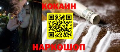 прущие крисы Краснодар