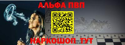 амфетамин Краснознаменск