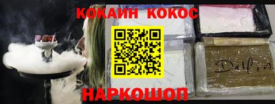 прущие крисы Краснодар