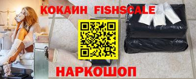 амфетамин Краснознаменск