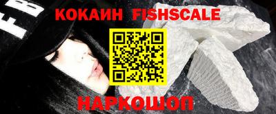 ешки Комсомольск-на-Амуре