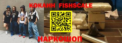прущие крисы Краснодар