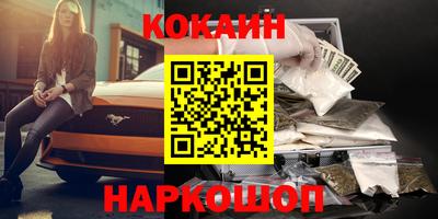амфетамин Краснознаменск