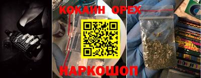 прущие крисы Краснодар
