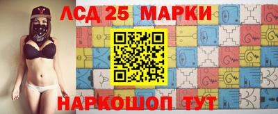 стаф Краснокаменск