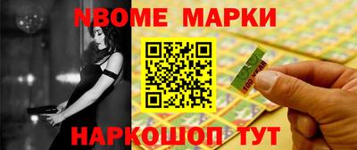 амфетамин Краснознаменск