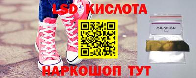 стаф Краснокаменск