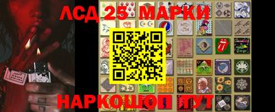 стаф Краснокаменск