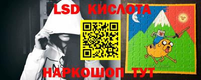 стаф Краснокаменск