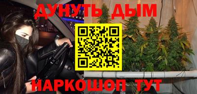 прущие крисы Краснодар