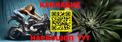 прущие крисы Краснодар