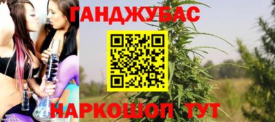 амфетамин Краснознаменск