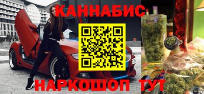 соль курить ск Коммунар