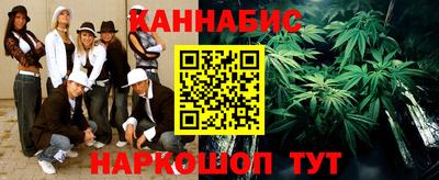 гашиш Конаково