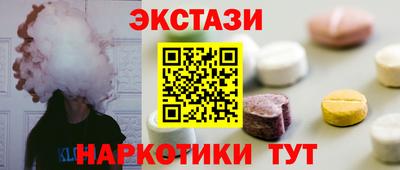 стаф Краснокаменск