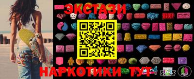 стаф Краснокаменск