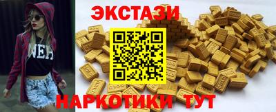 прущие крисы Краснодар