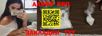 амфетамин Краснознаменск