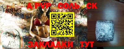 прущие крисы Краснодар