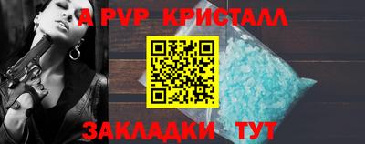 амфетамин Краснознаменск