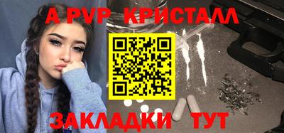 стаф Краснокаменск