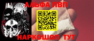амфетамин Краснознаменск