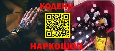 прущие крисы Краснодар