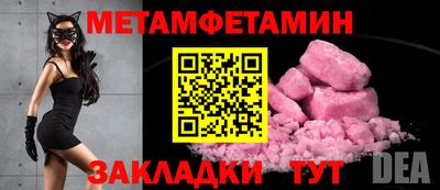 стаф Краснокаменск