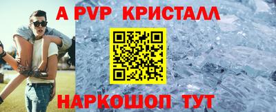 амфетамин Краснознаменск