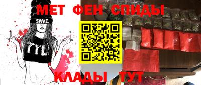 стаф Краснокаменск