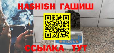 прущие крисы Краснодар
