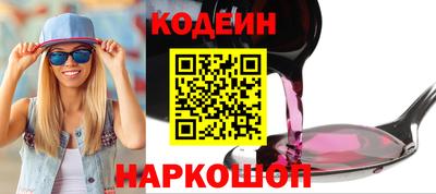 амфетамин Краснознаменск