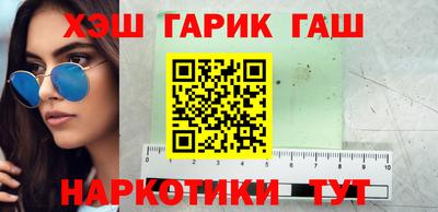 прущие крисы Краснодар