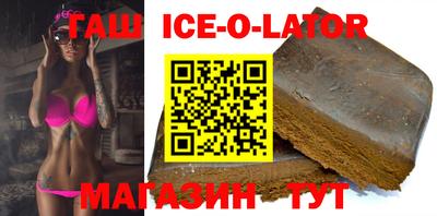 стаф Краснокаменск