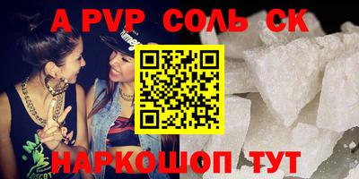 прущие крисы Краснодар