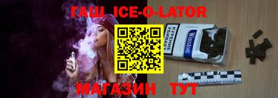 амфетамин Краснознаменск