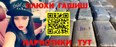 стаф Краснокаменск