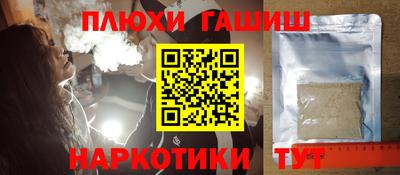 прущие крисы Краснодар