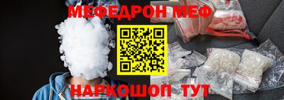 амфетамин Краснознаменск