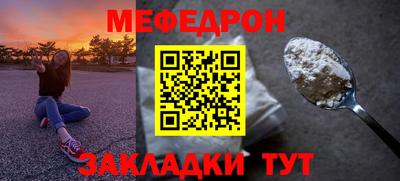 стаф Краснокаменск