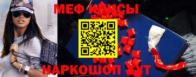 амфетамин Краснознаменск