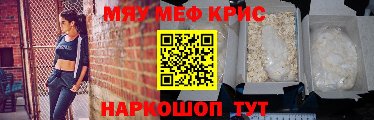 МЕФ мука Алапаевск