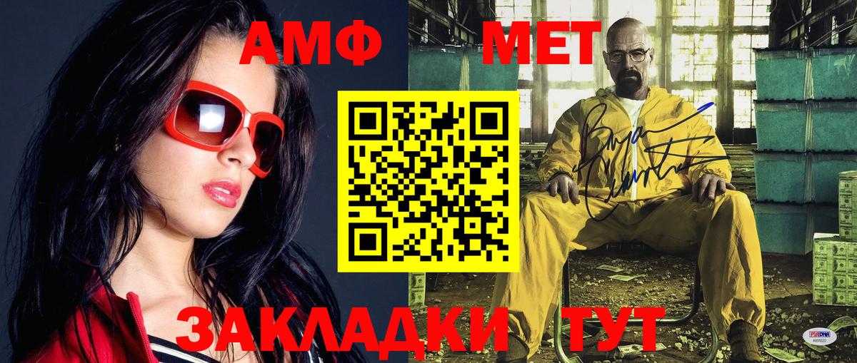 Первитин Декстрометамфетамин 99.9% Алапаевск