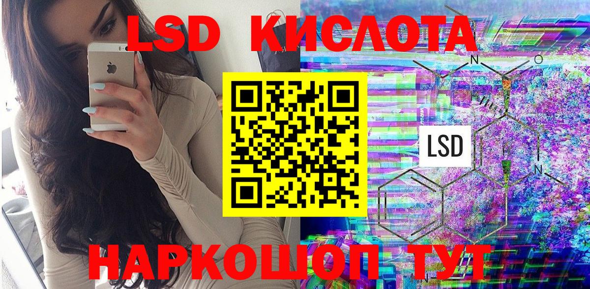 Марки NBOMe 1500мкг Алапаевск