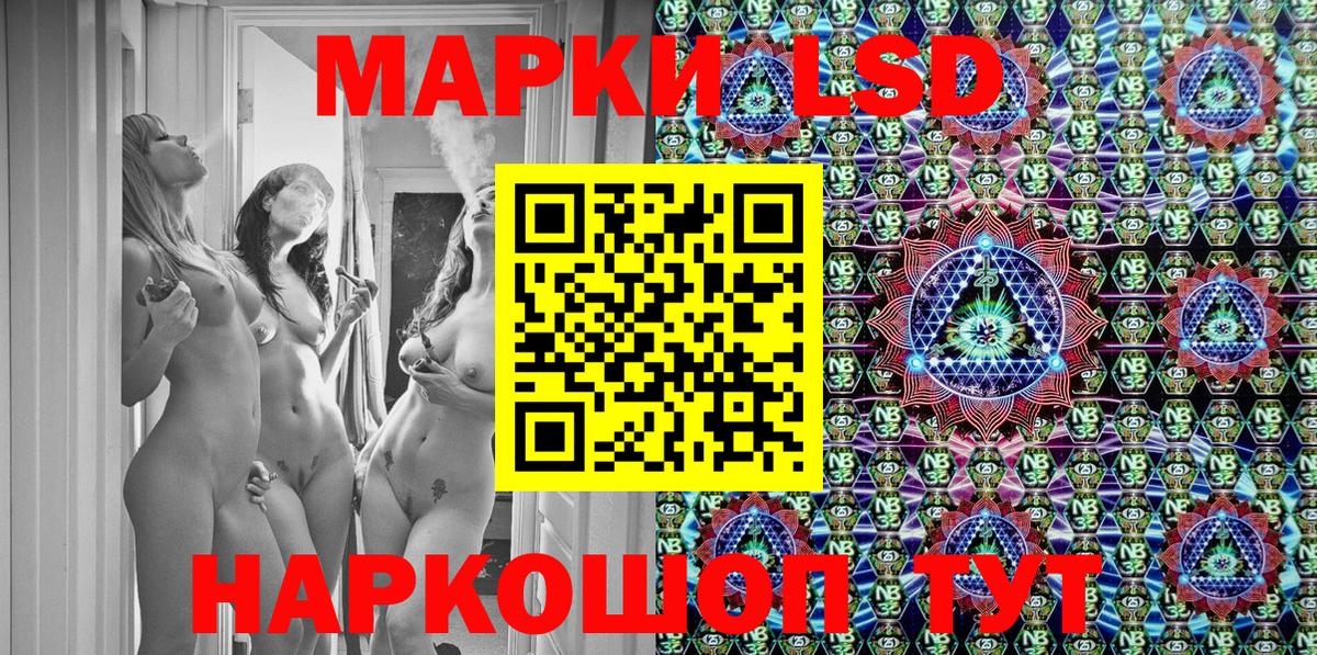 даркнет сайт  Марки N-bome 1,5мг  Вход с VPN  Алапаевск  Марки N-bome 1,5мг 