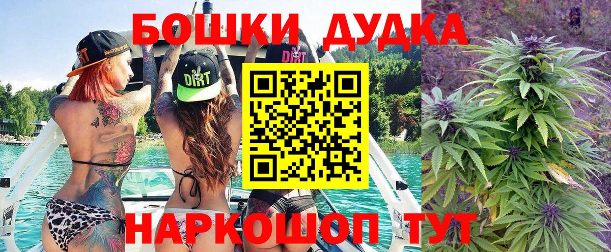 Канабис Ganja  Каннабис Amnesia  Алапаевск  Шишки марихуана VHQ  Вход с VPN 